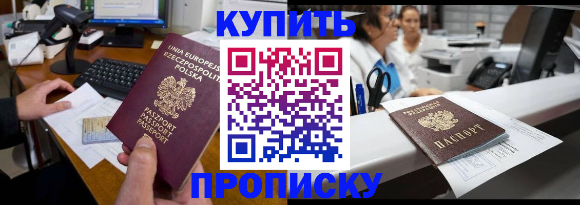 форма 3 в Хабаровске